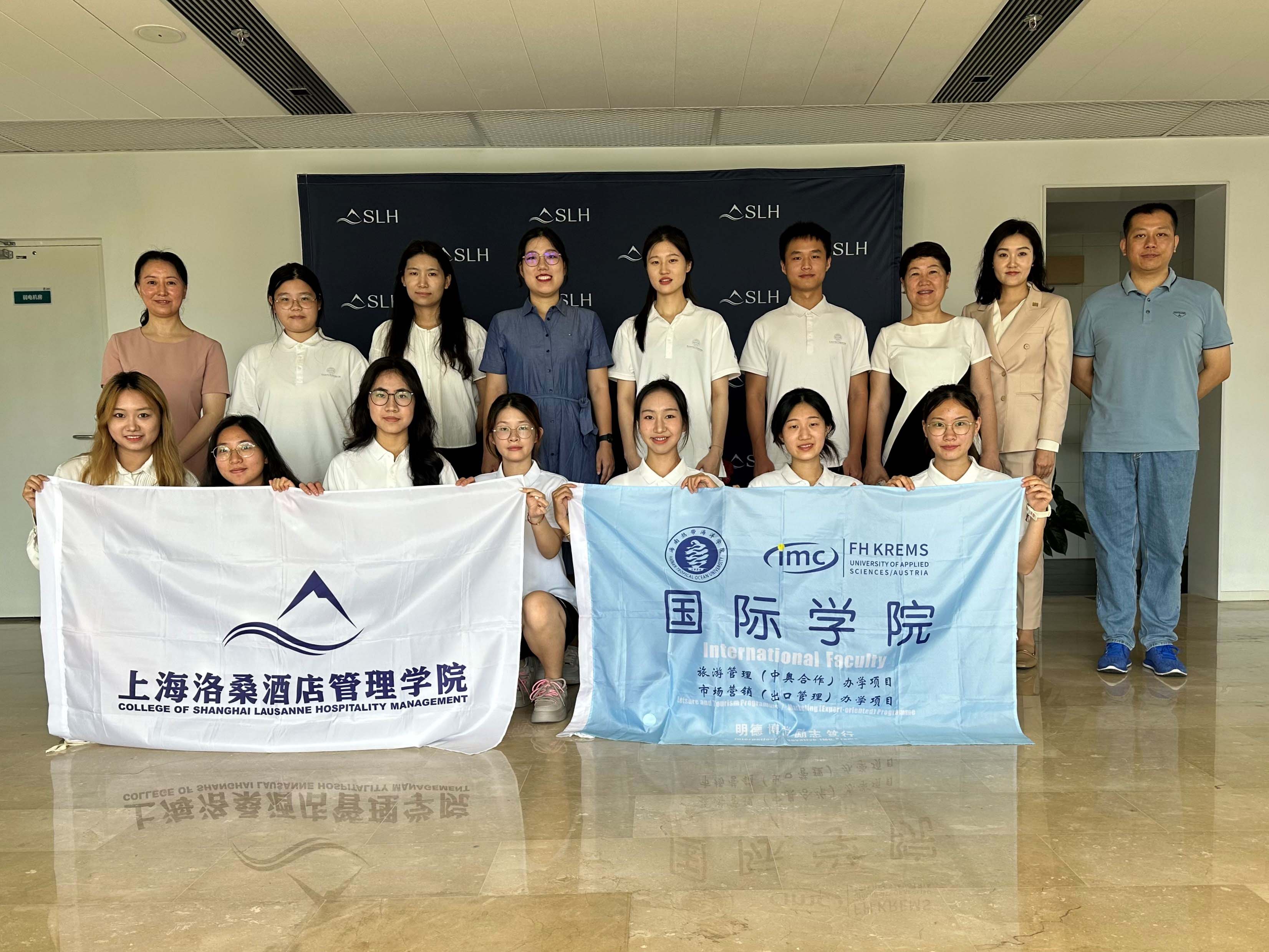 伟德bv1946官网与上海洛桑酒店管理公司...